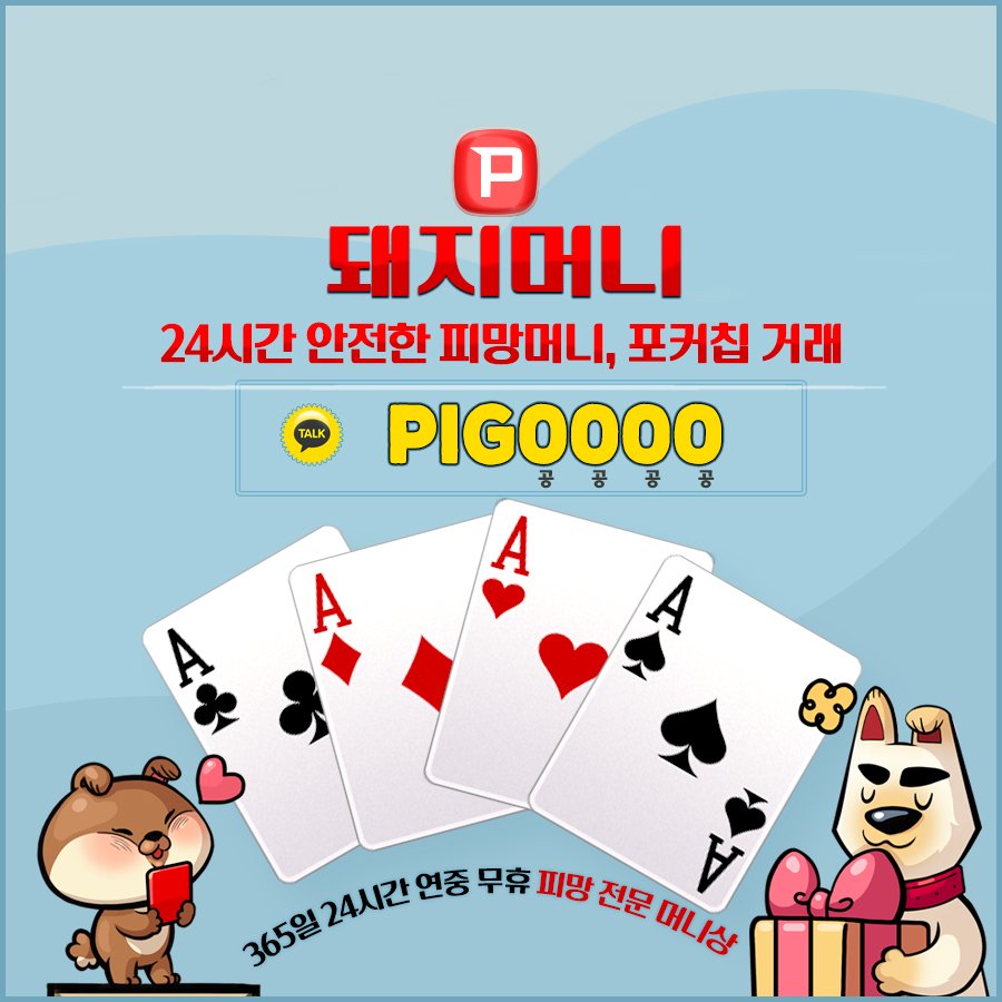 피망머니상
