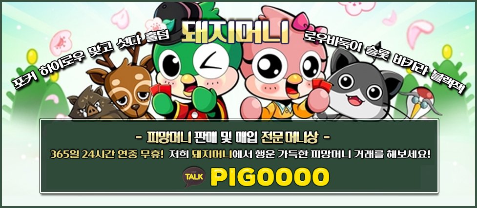 피망머니상