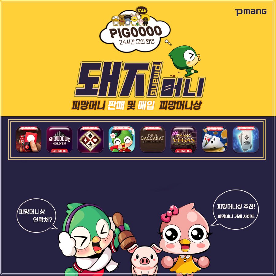 피망 뉴베가스 머니상