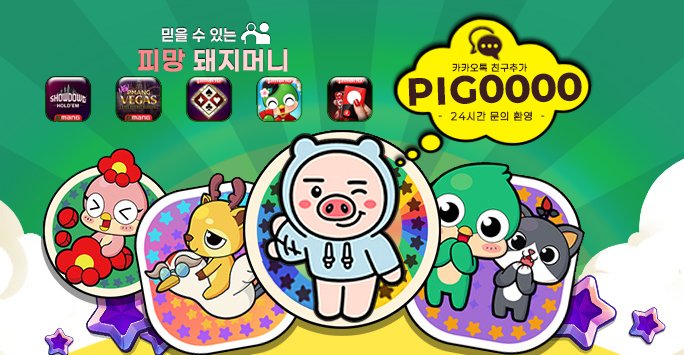 피망머니상 피망머니 거래 사이트